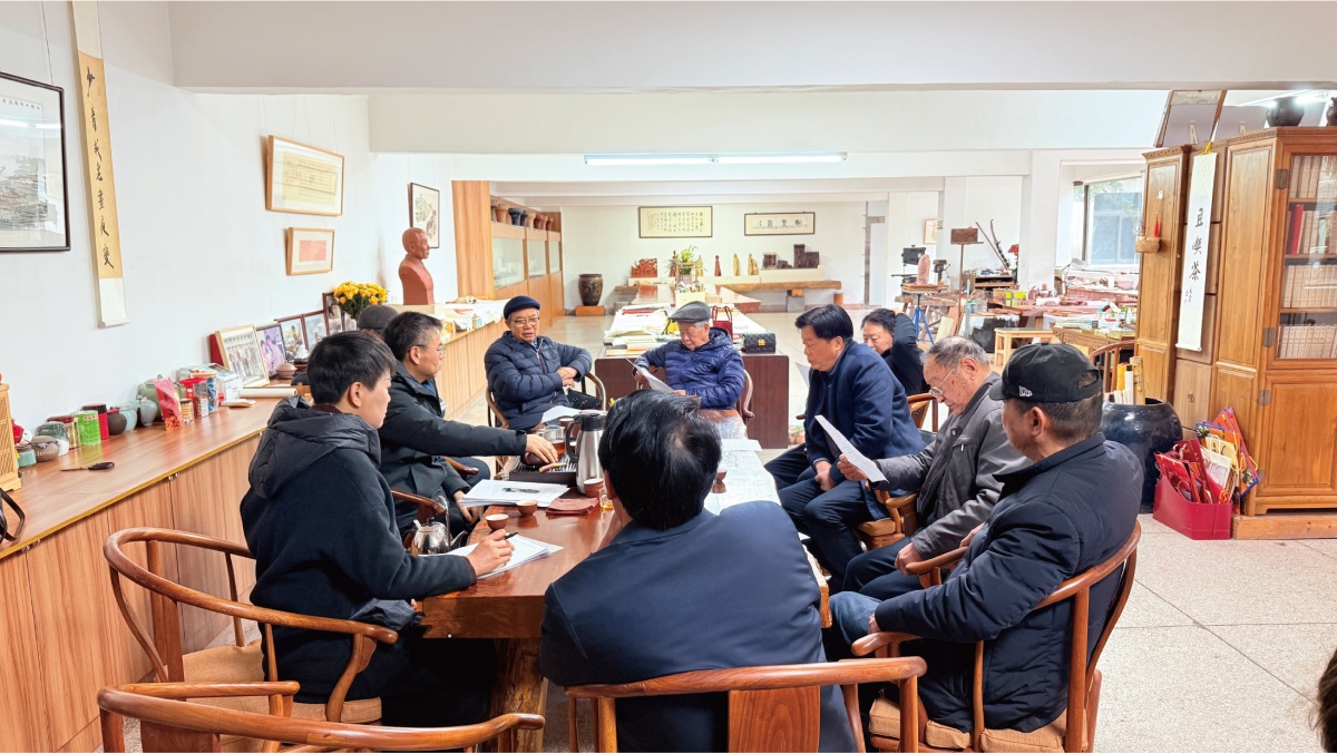编委会会议