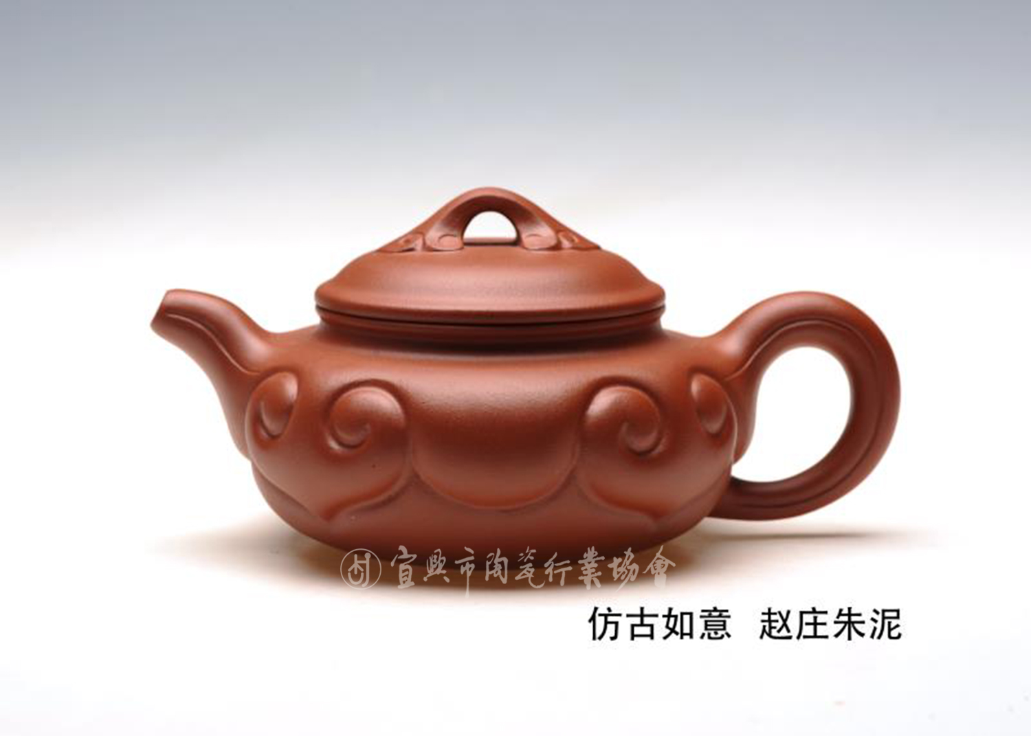 仿古如意.jpg