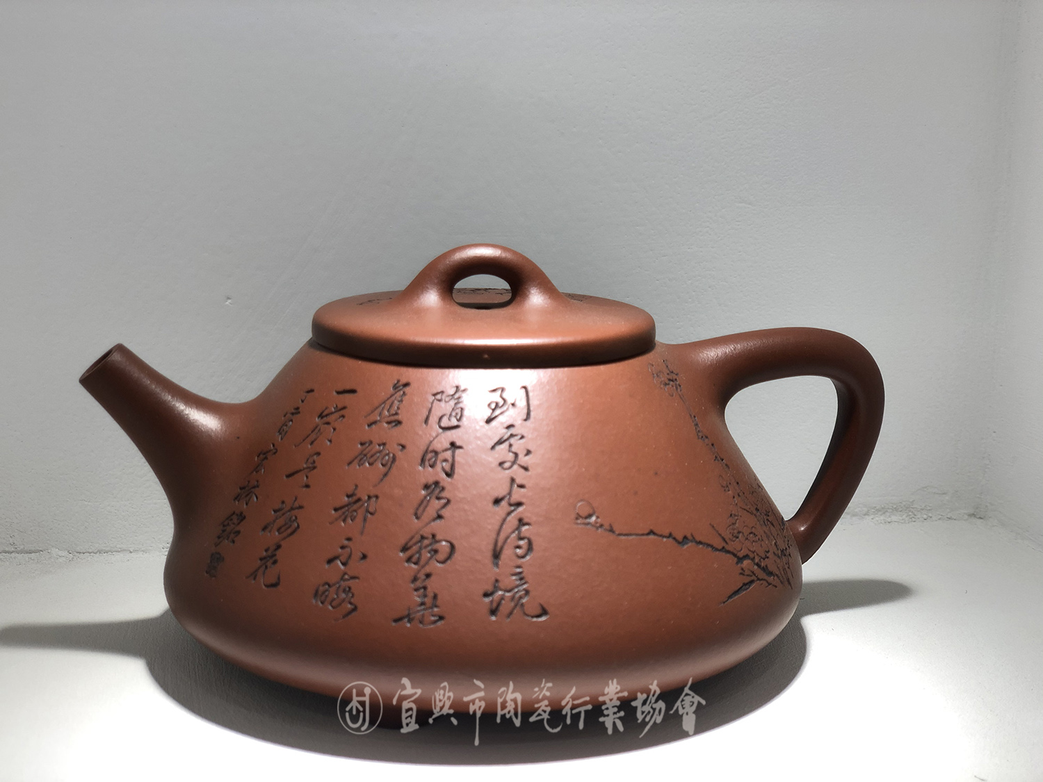 1611714966990470.jpg 子冶石瓢1.jpg