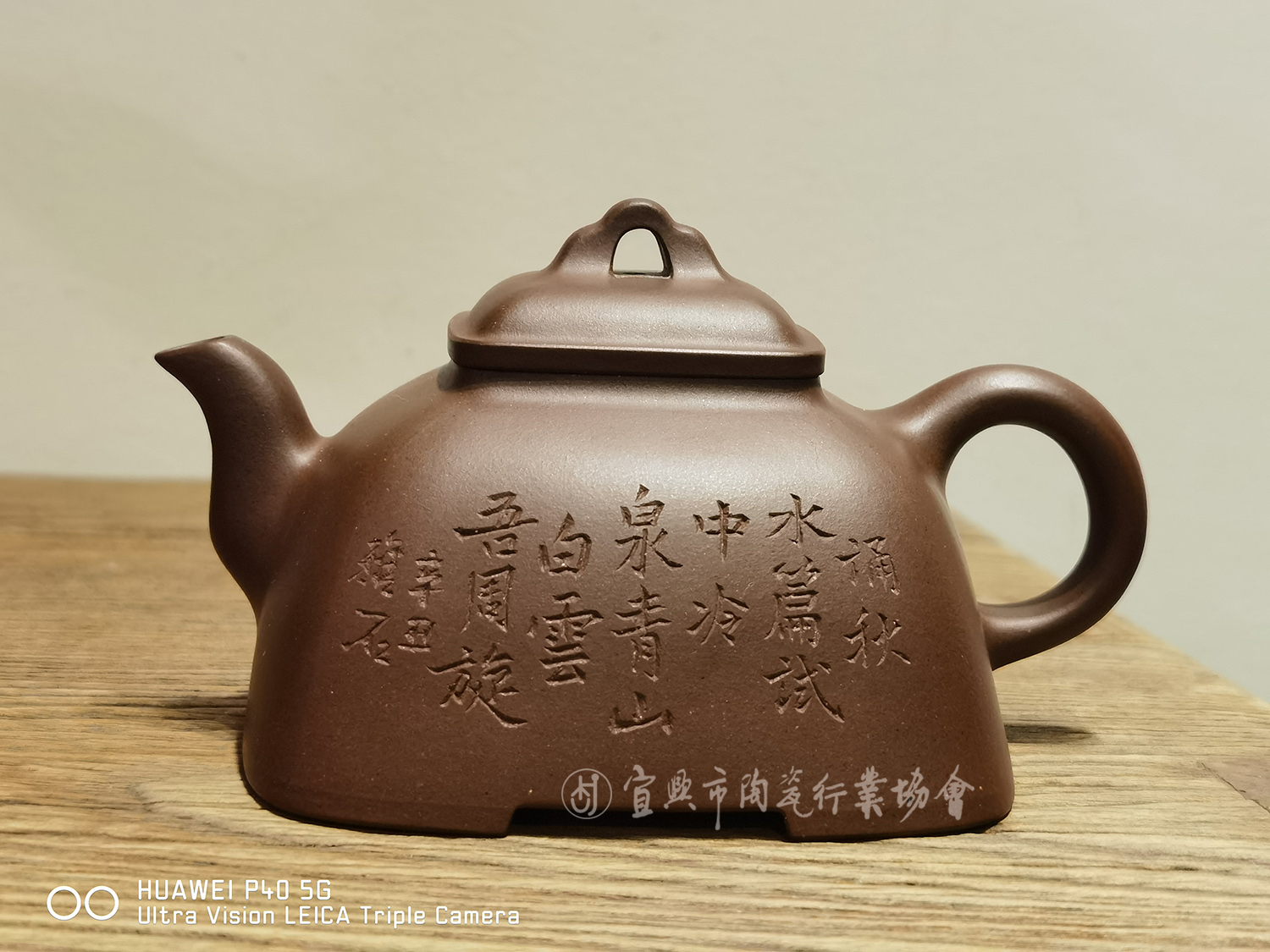 觚棱壶.jpg