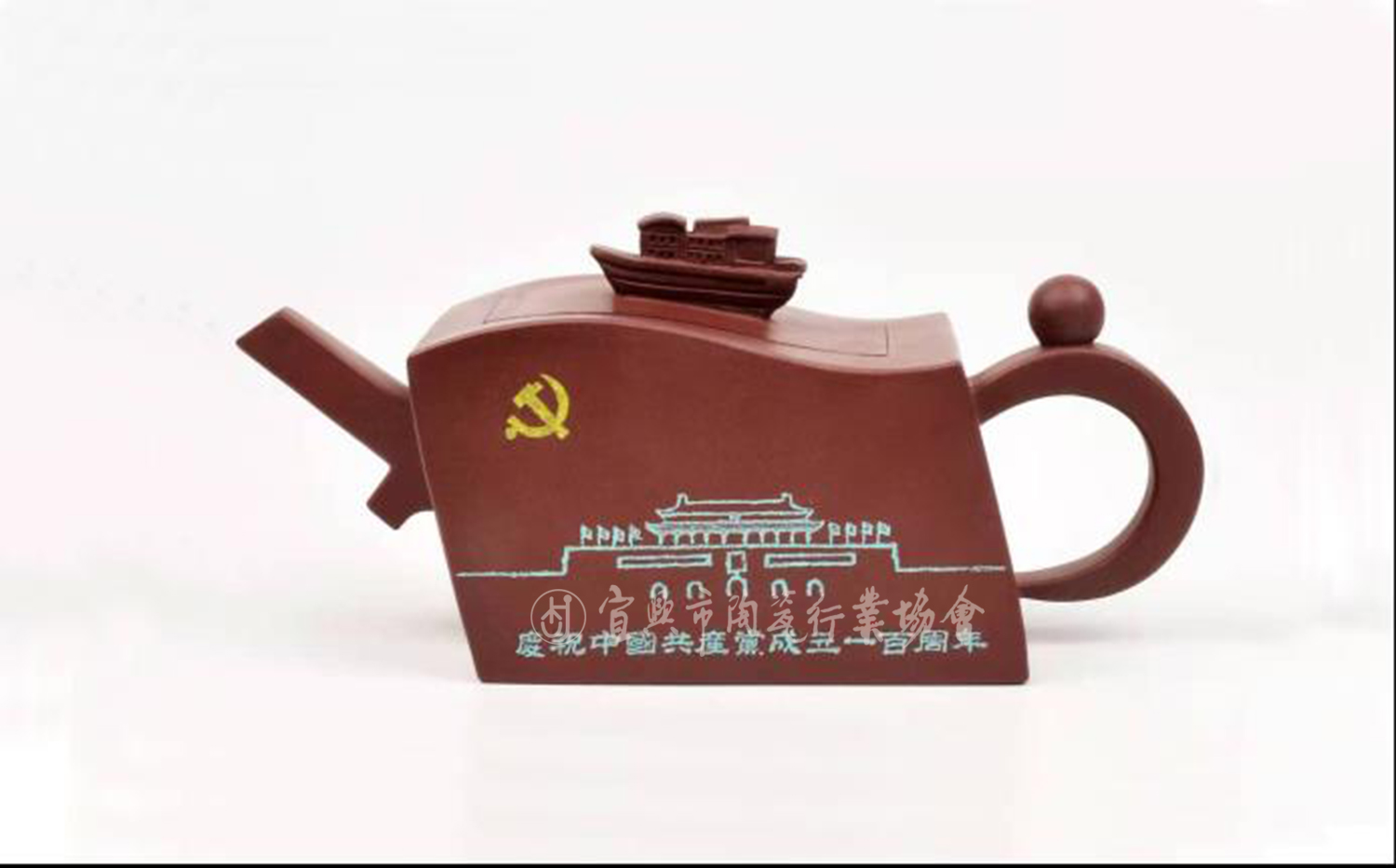 2021年中国共产党成立100周年创作的《百年征程壶》.jpg