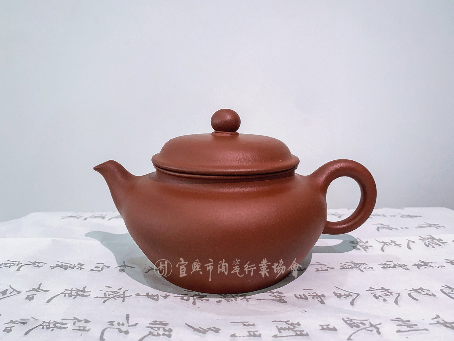 高水扁.jpg