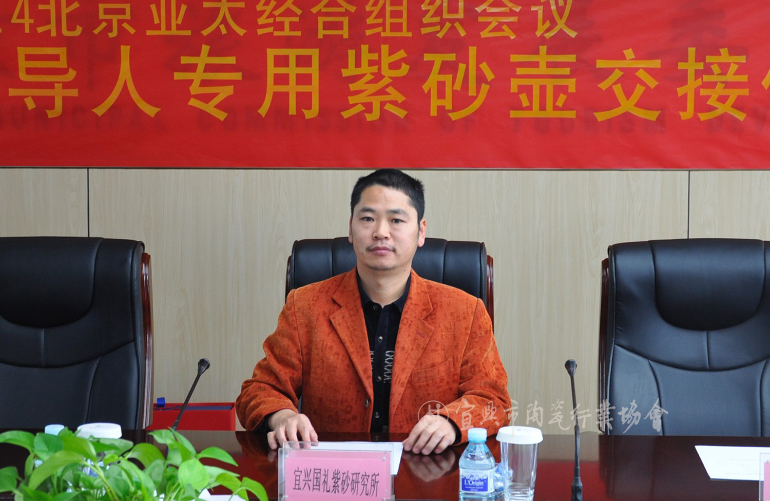 2014年，汪成林于北京亚太经合组织峰会的“国礼壶”交接仪式上.jpg