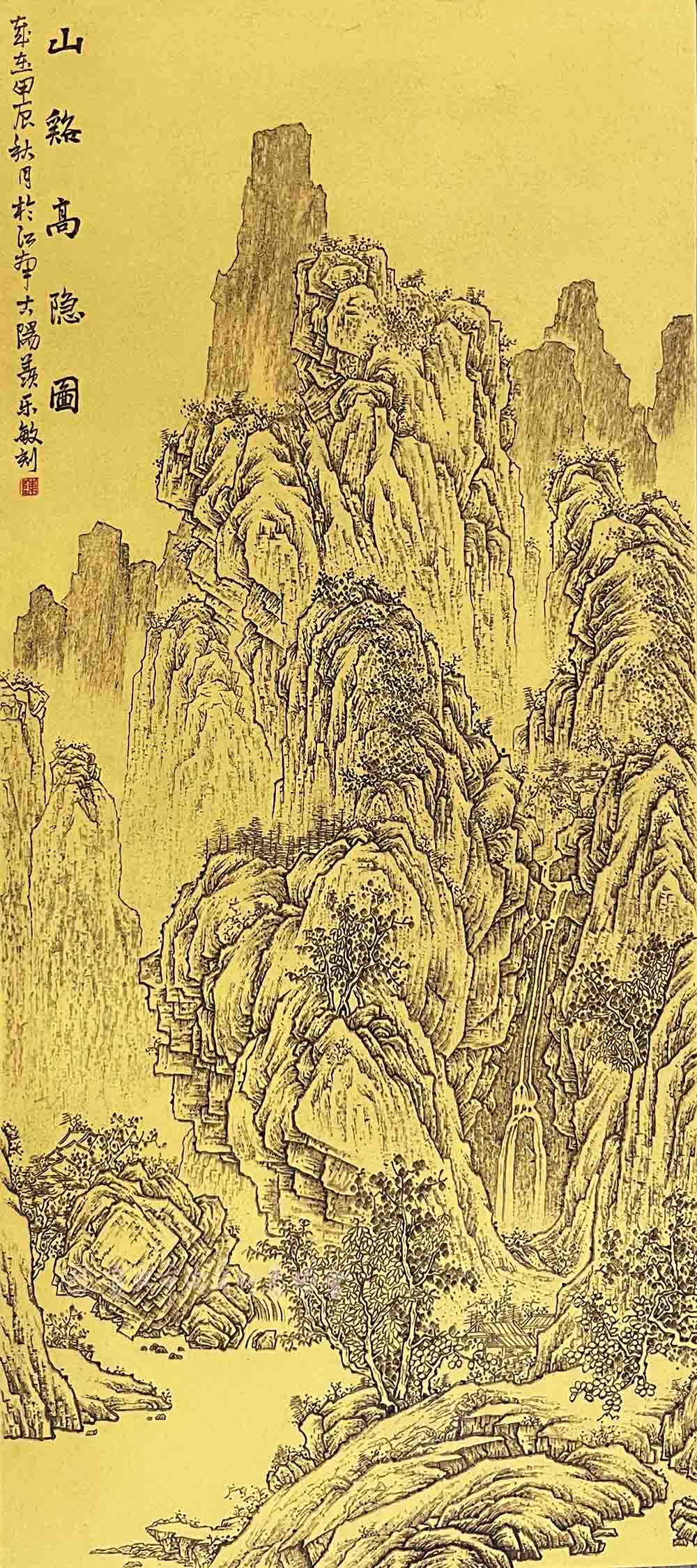 微信图片_20250104092246.jpg