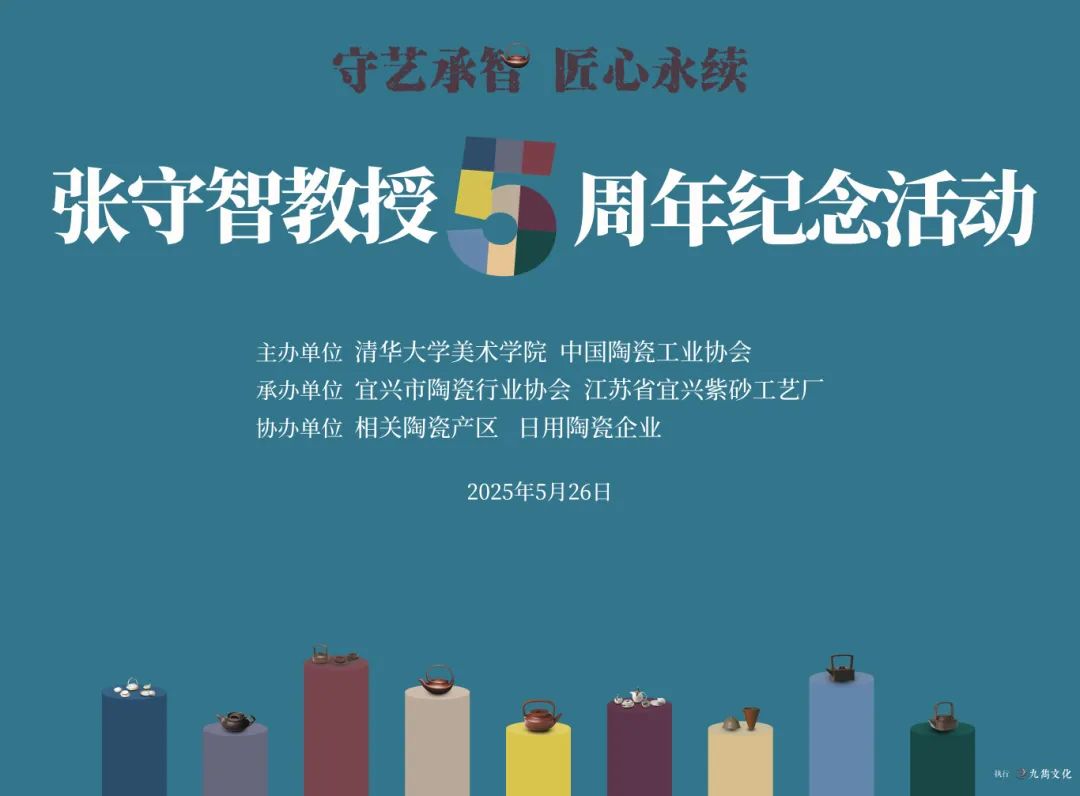 微信图片_2025-06-05_160935_948.jpg