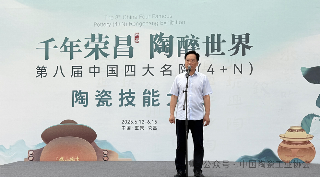微信图片_2025-06-17_090508_262.png