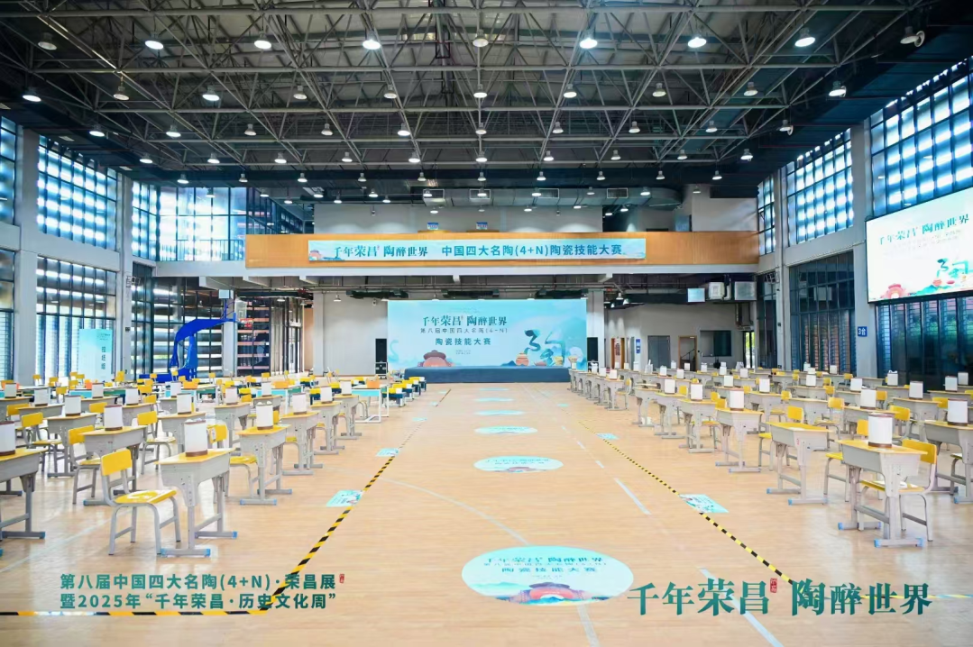 微信图片_2025-06-17_090512_984.png