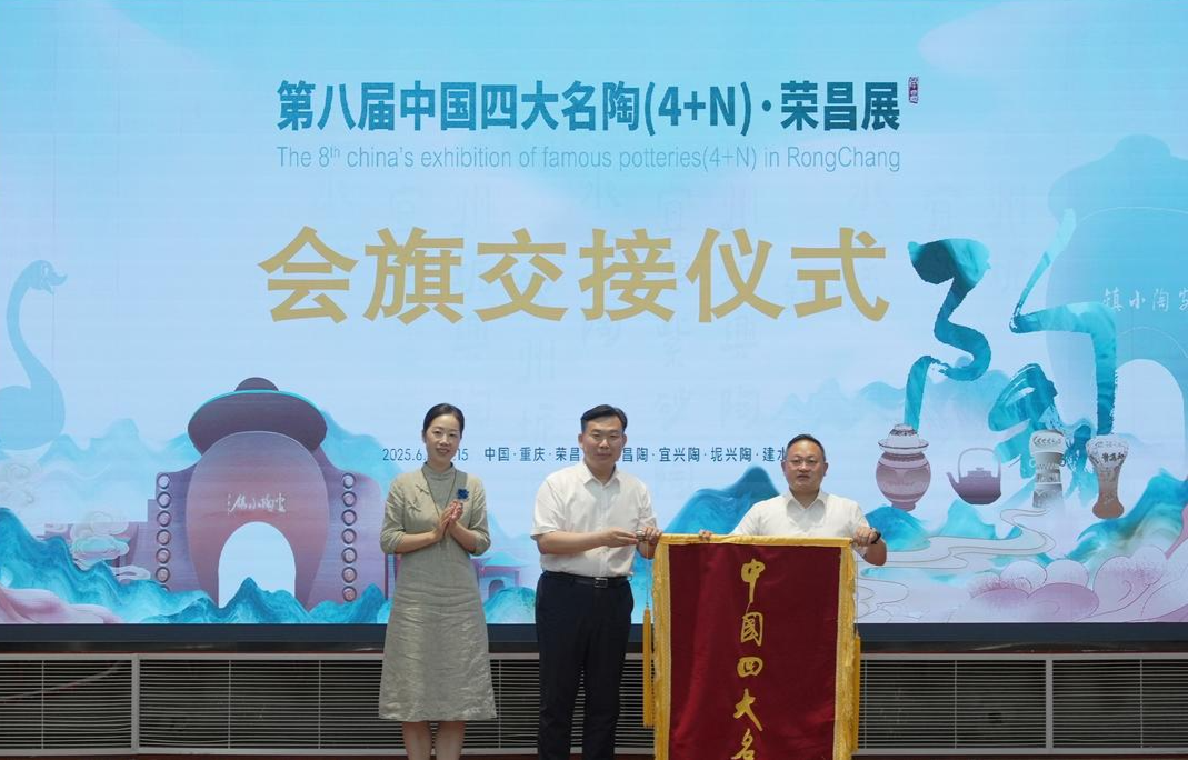 微信图片_2025-06-17_090611_079.png