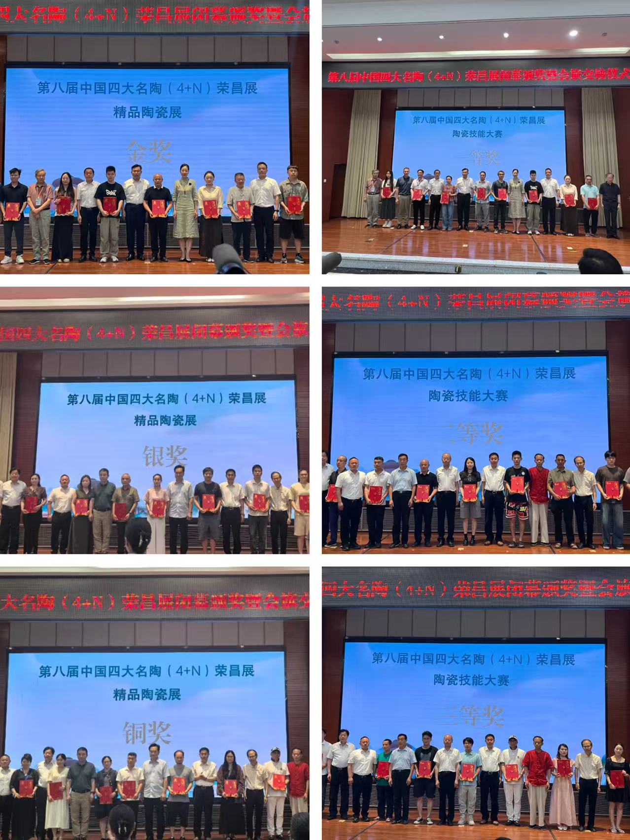微信图片_2025-06-17_094639_587.jpg