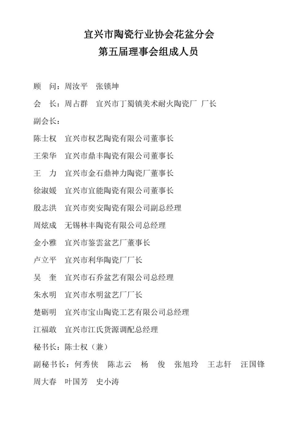 微信图片_2025-07-14_083027_672.jpg