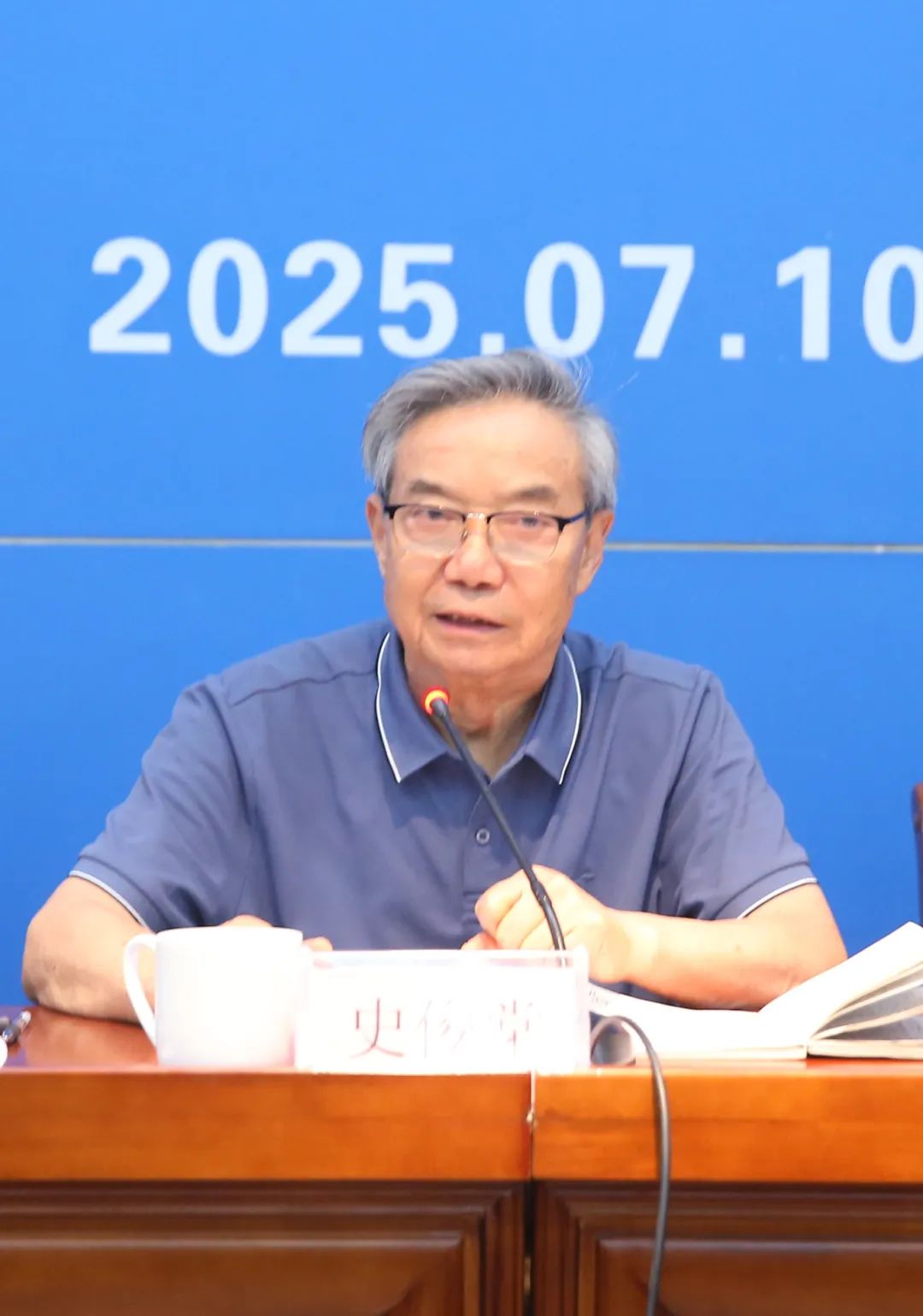 微信图片_2025-07-14_083037_082.jpg