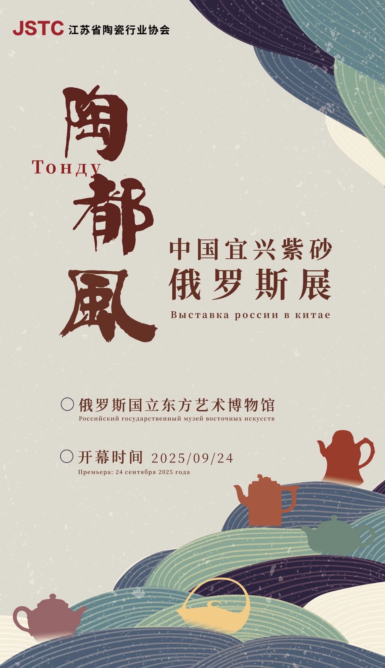 微信图片_2025-09-26_104350_247.jpg