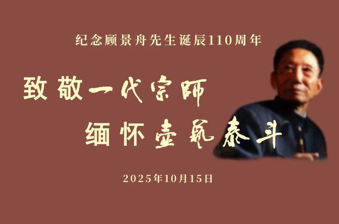 微信图片_2025-10-17_101758_583.jpg
