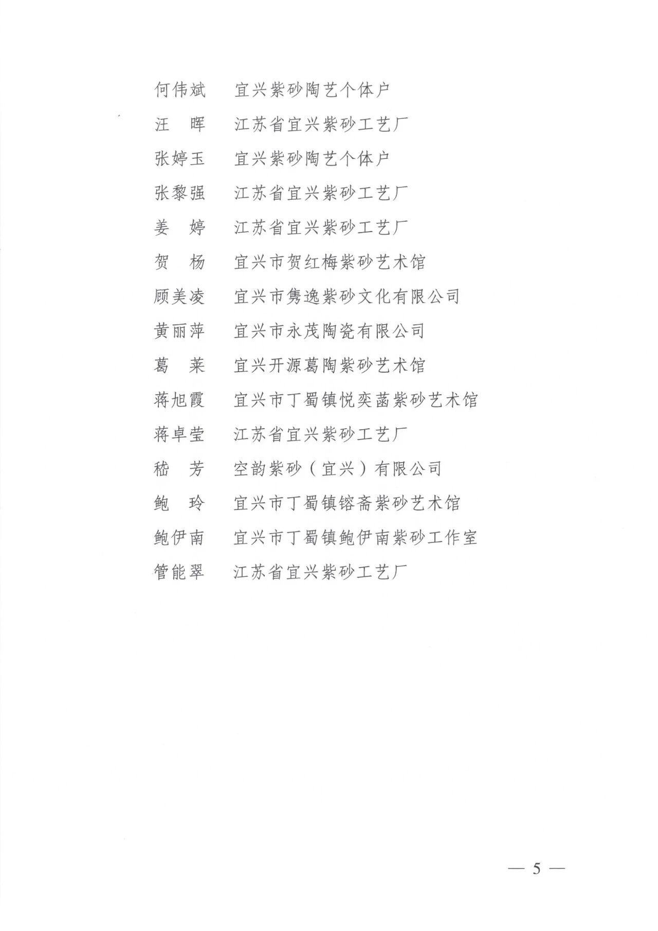 微信图片_2026-05-11_092655_978.jpg
