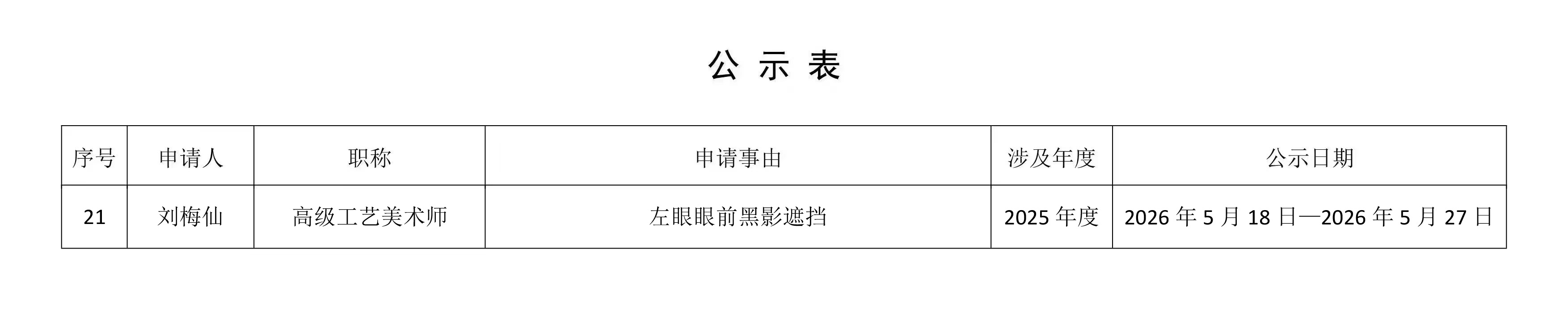 eb5056e137fa0b9c660247a08921328b.jpg