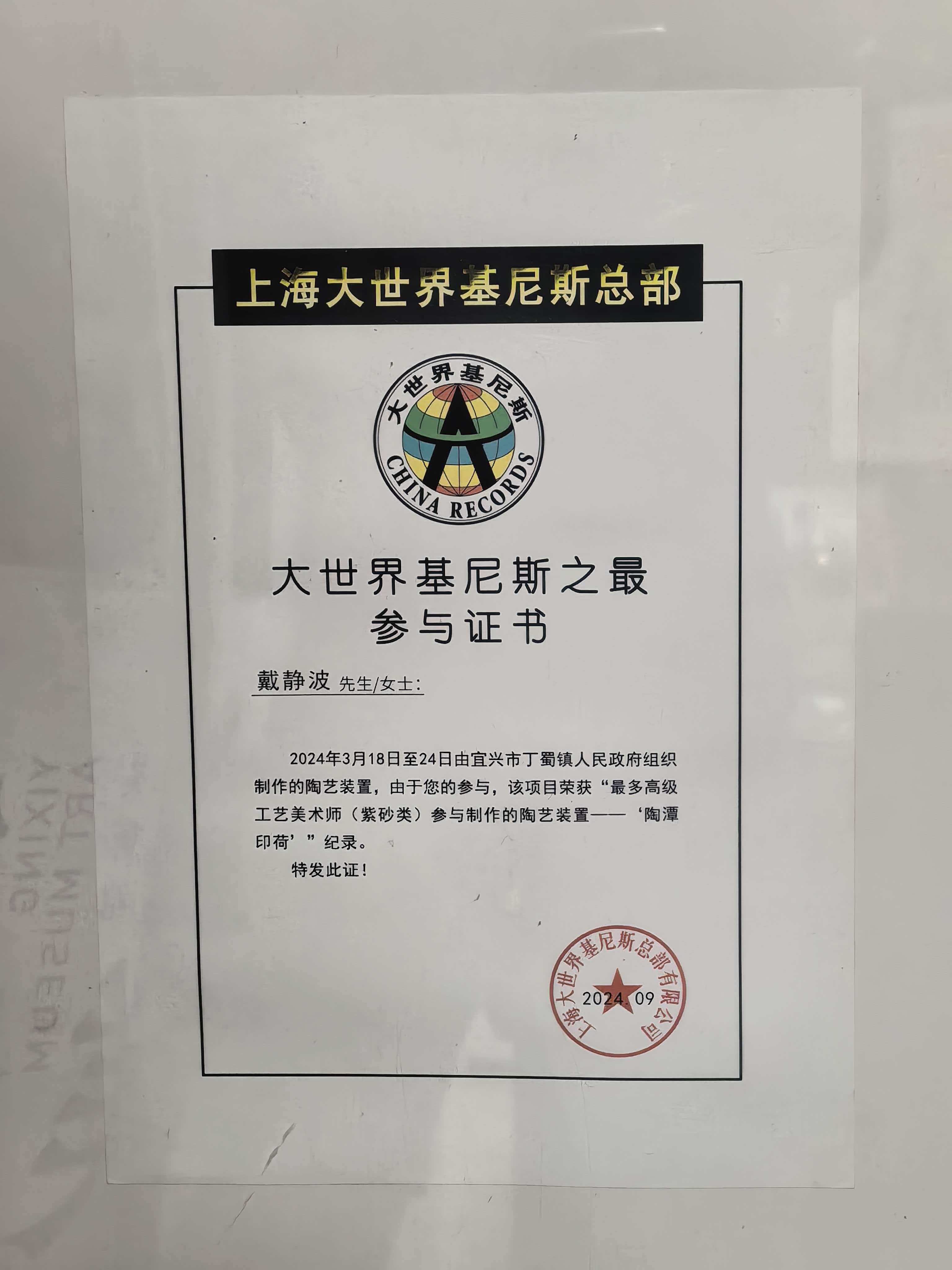 1782442153681477.jpg 微信图片_2026-06-25_162000_419.jpg