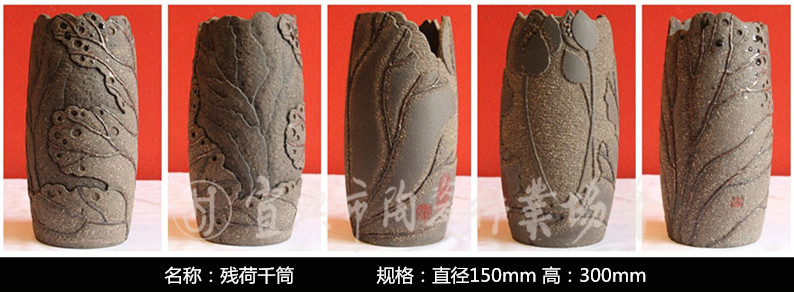 残荷千筒.jpg