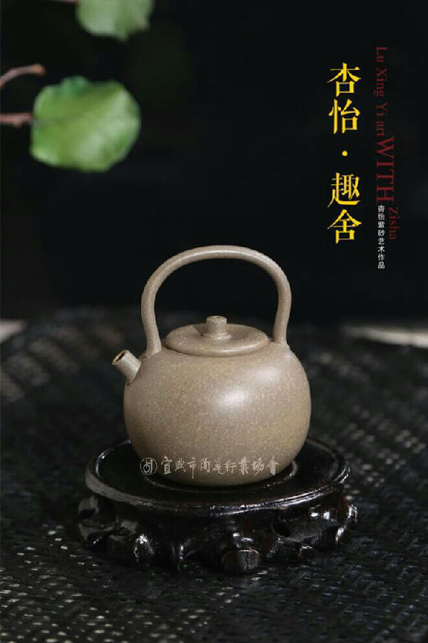 太白提梁2.jpg