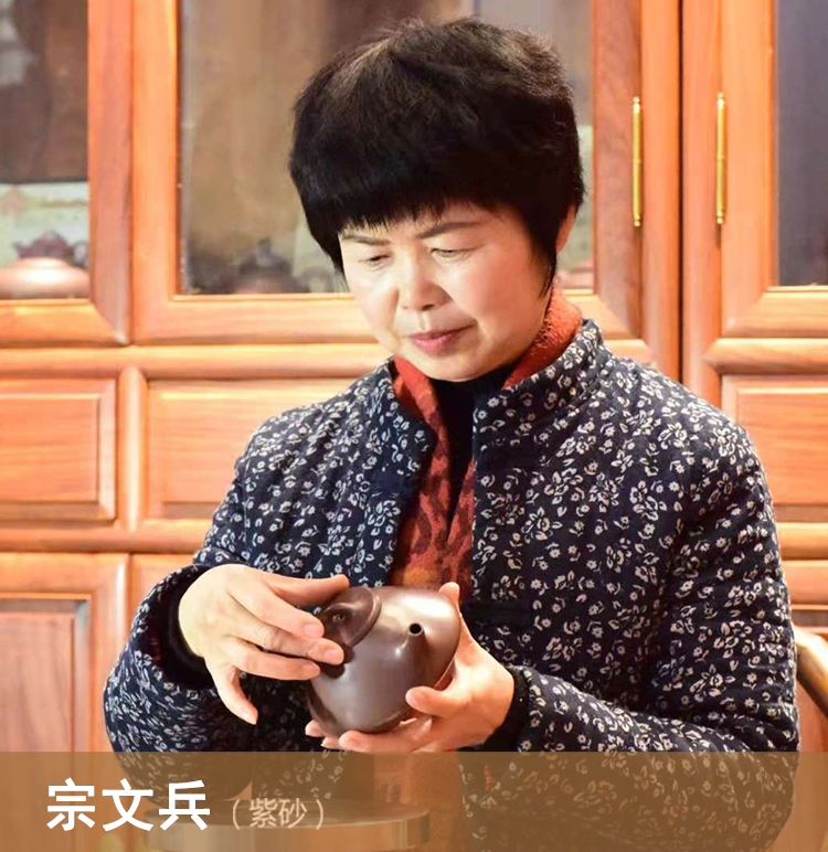 宗.jpg