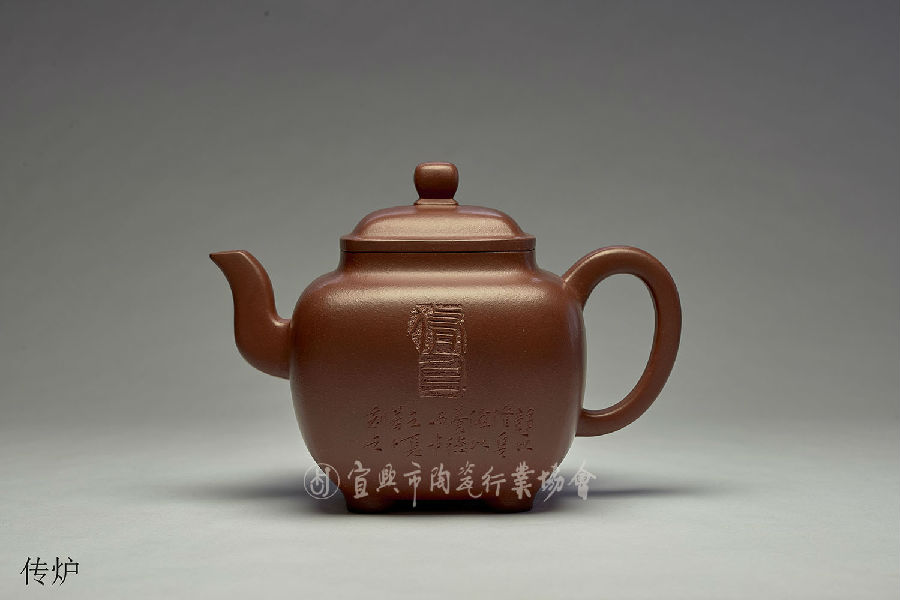 传炉2.jpg