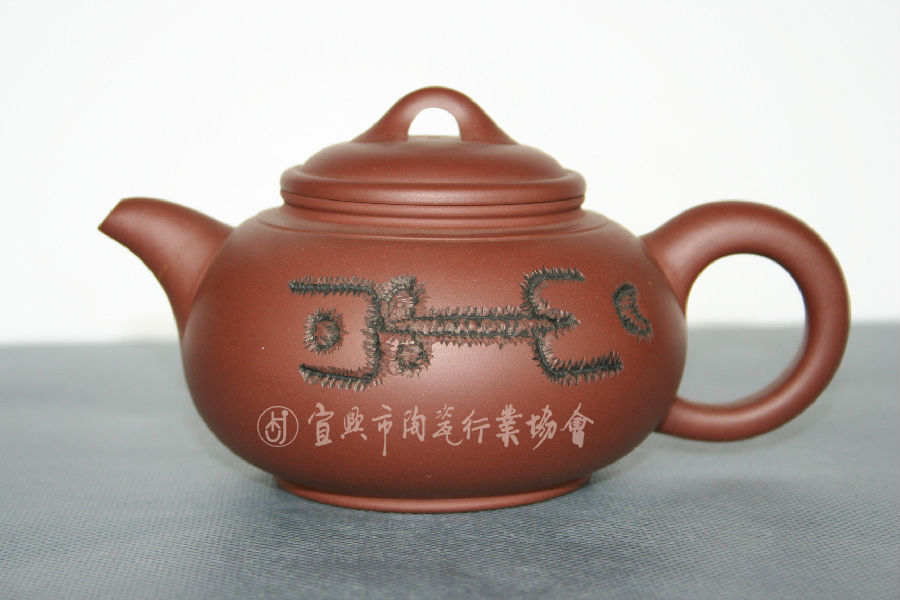 2:400ML双线玉润壶(吴鸣大师刻于2002年)B.jpg