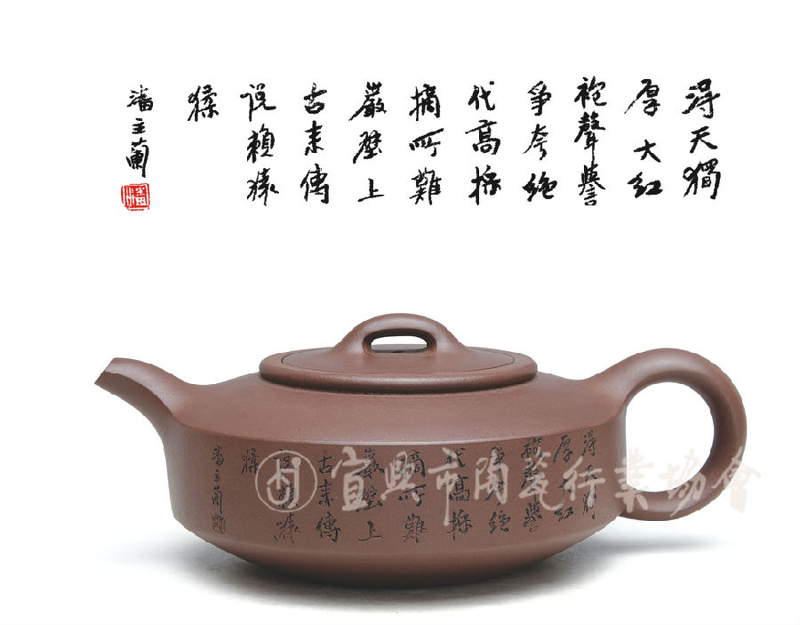 汉扁壶.jpg
