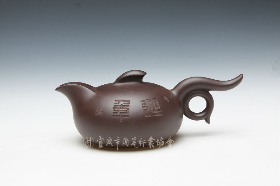 飞鸿延年.jpg