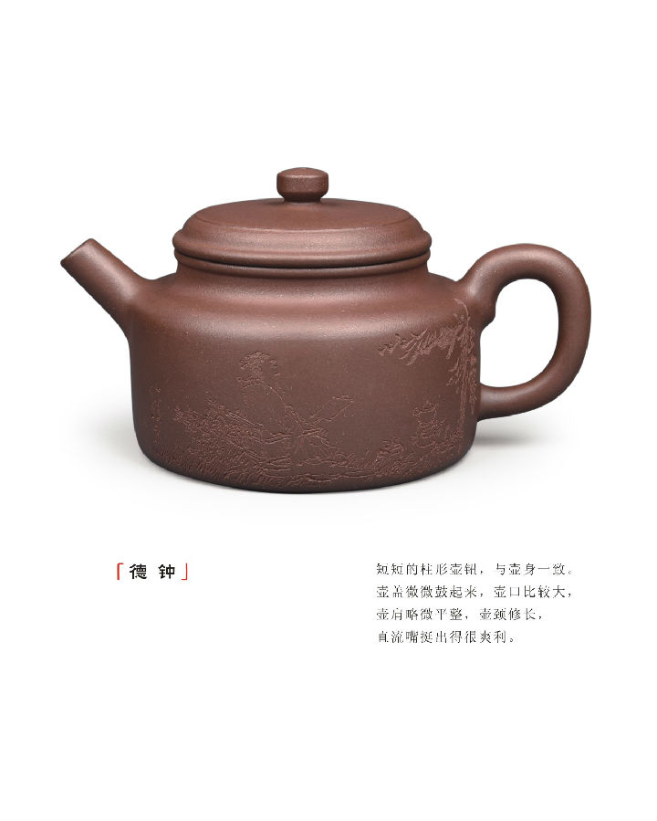 德钟.jpg