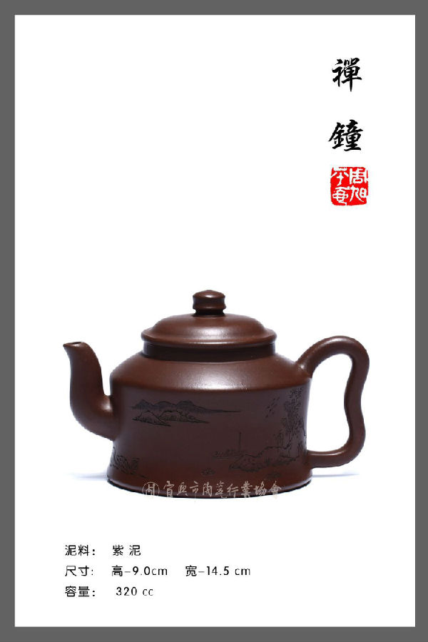 禅钟.jpg