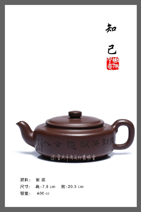 知己.jpg