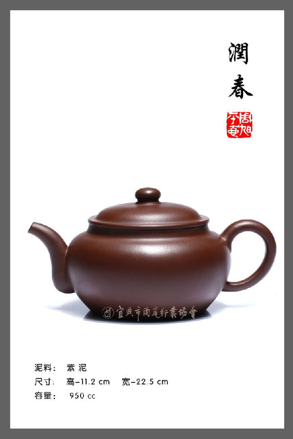 润春.jpg