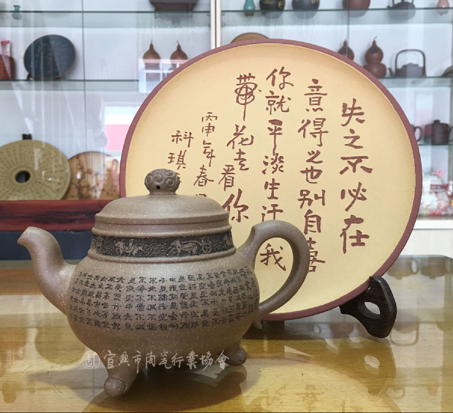 心经三足鼎.jpg