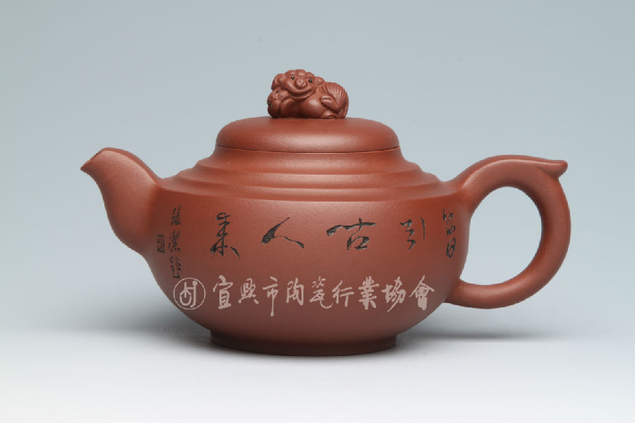 丰运壶.JPG