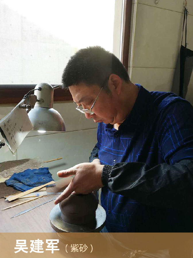 吴.jpg