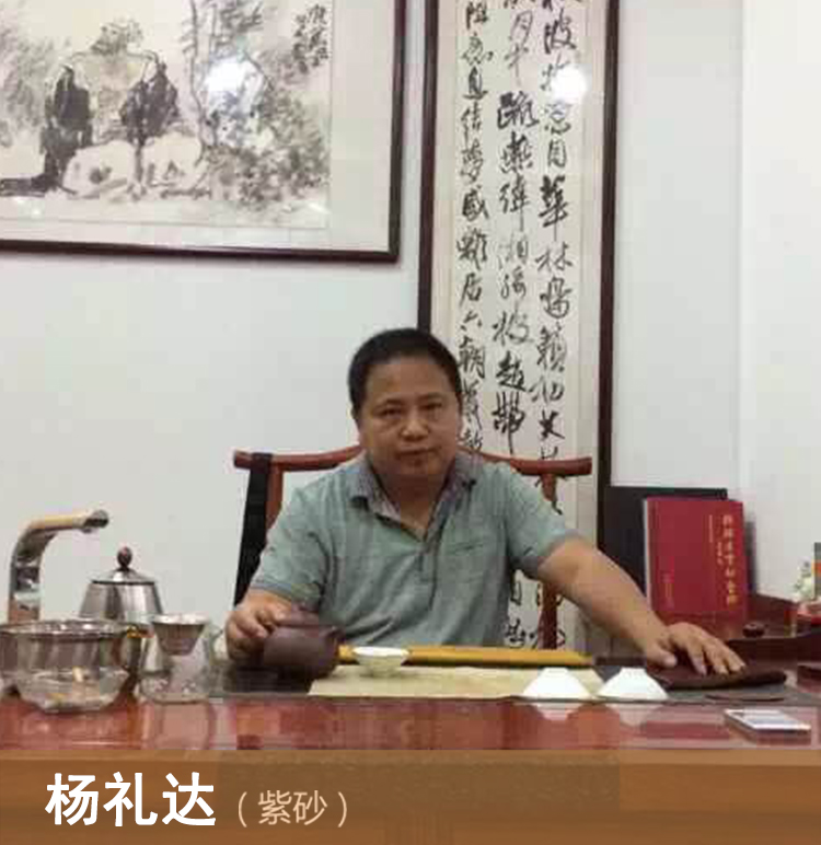 杨.jpg
