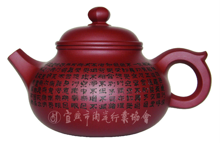 3:300ML有容乃大壶.JPG