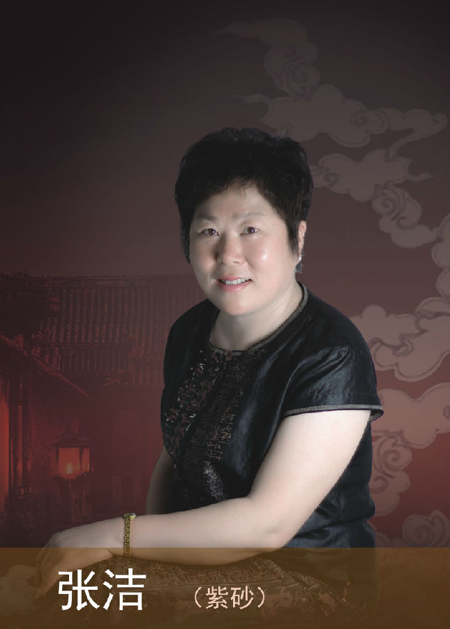 张洁个人照片.jpg