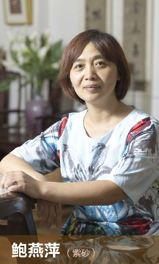 鲍燕萍.jpg