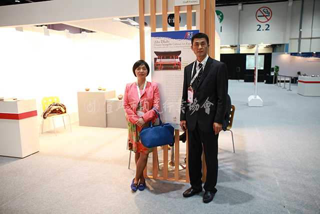 迪拜2013世界非物质文化遗产展.JPG