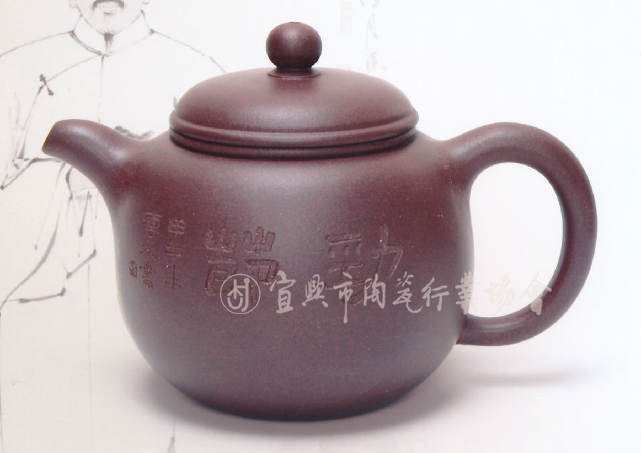 匏尊.jpg