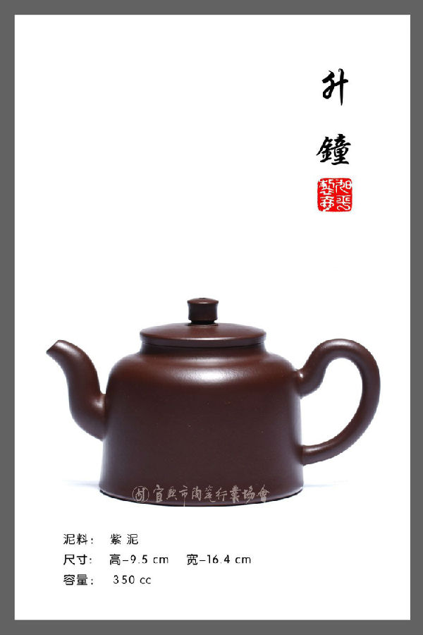 升钟.jpg