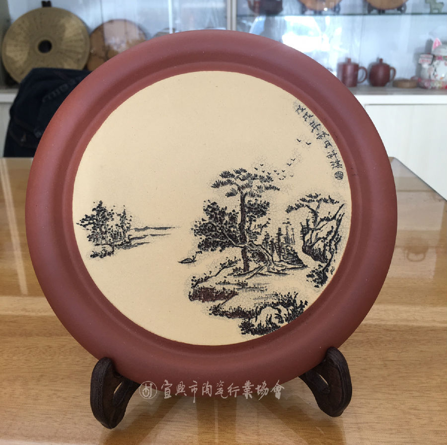 山水挂盘.jpg
