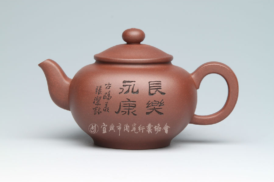 珏方壶.JPG